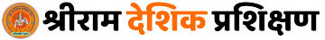ram-deshik-prashikshan.kathahindi.com